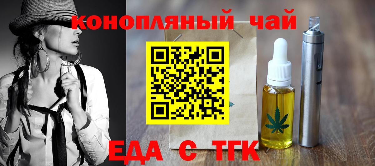 Canna-Cookies марихуана  Вход с VPN  Старая Купавна 