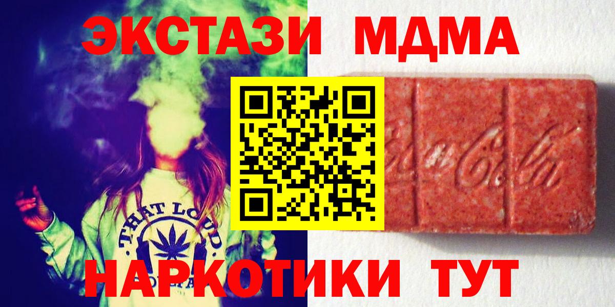 Ecstasy  ЭКСТАЗИ бентли  Вход с VPN  Старая Купавна  Экстази DUBAI 