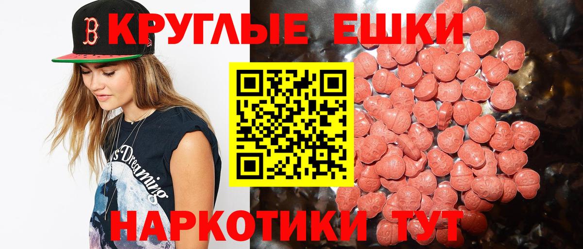 Ecstasy louis Vuitton Старая Купавна