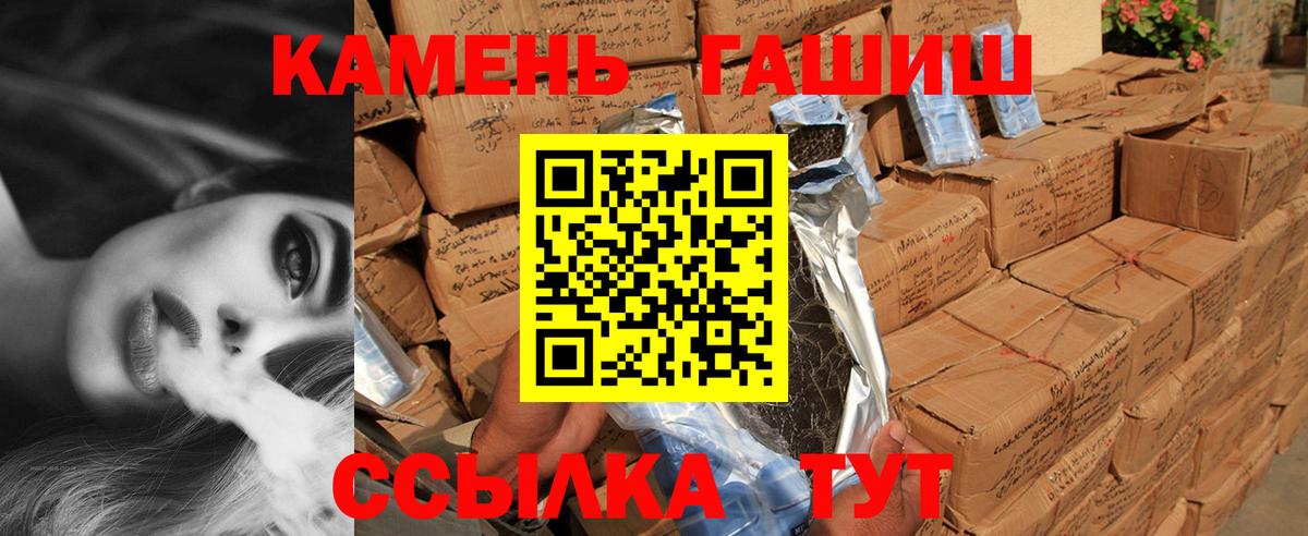 ГАШ Premium Старая Купавна