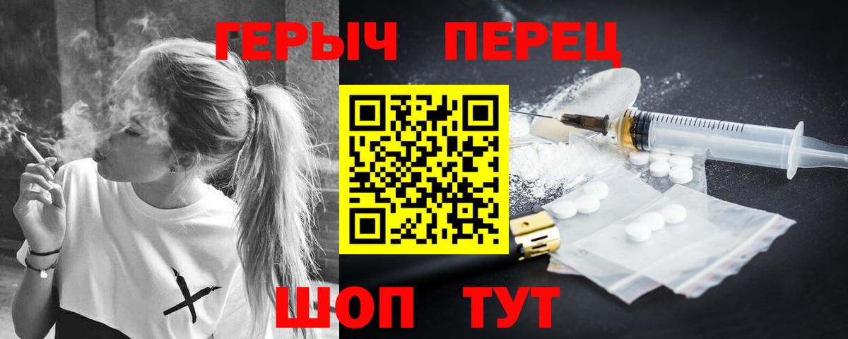 Alpha PVP Старая Купавна