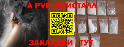 гидропоника Пыть-Ях