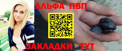 меф Пугачёв