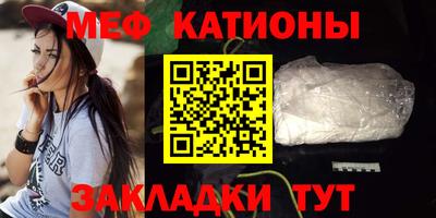 меф Пугачёв