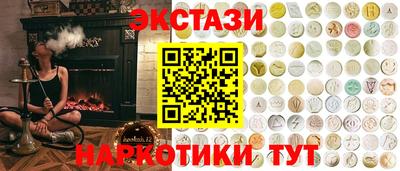 дмт Пушкино