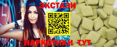 меф Пугачёв