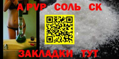 меф Пугачёв