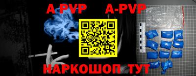 гидропоника Пыть-Ях