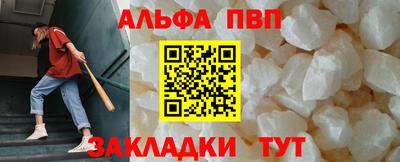 меф Пугачёв