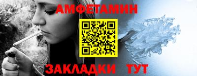 меф Пугачёв