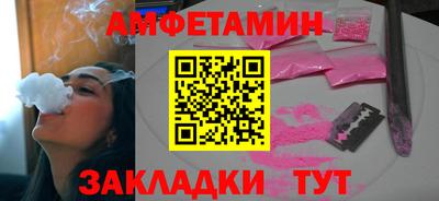 дмт Пушкино