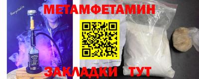 гидропоника Пыть-Ях