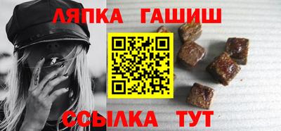 гидропоника Пыть-Ях