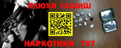 гидропоника Пыть-Ях