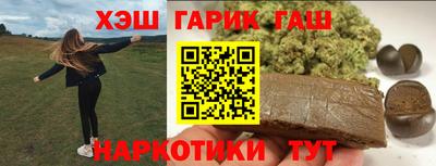 кристаллы Рузаевка