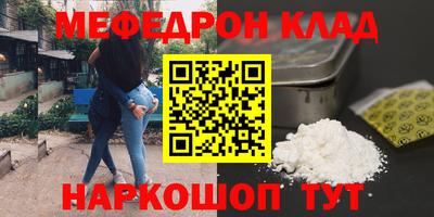 меф Пугачёв