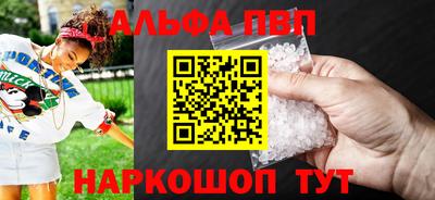 mix Рыбинск