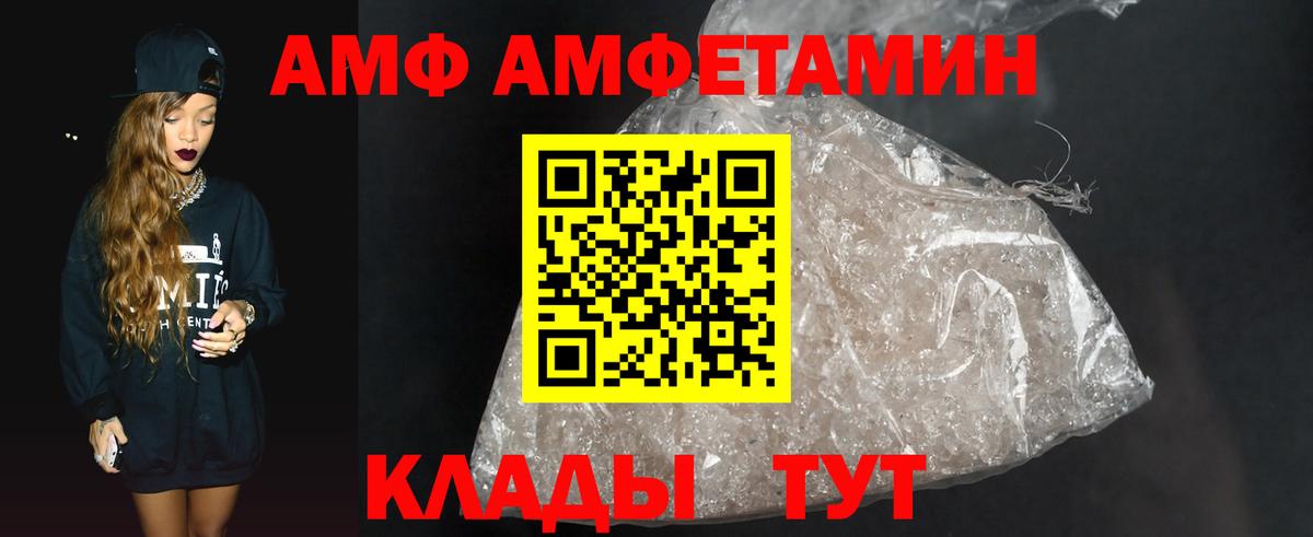 МЕТАМФЕТАМИН пудра  МЕТАМФЕТАМИН пудра  Вход с VPN  Старая Купавна 