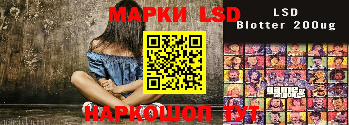 Старая Купавна  Марки N-bome  Марки NBOMe 1500мкг  Вход с VPN  Марки NBOMe 1500мкг 