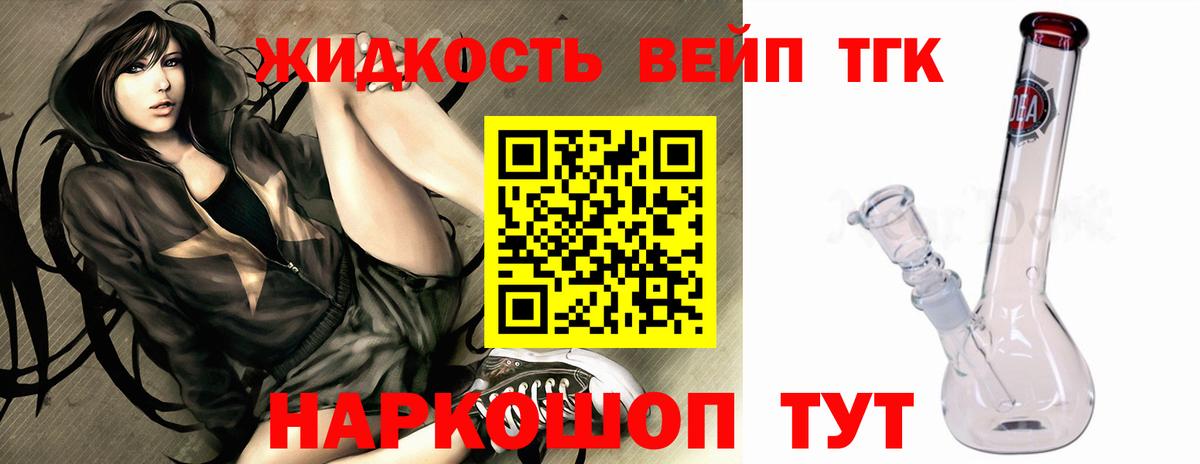ТГК Wax  Вход с VPN  Старая Купавна  купить закладку  ТГК THC oil 