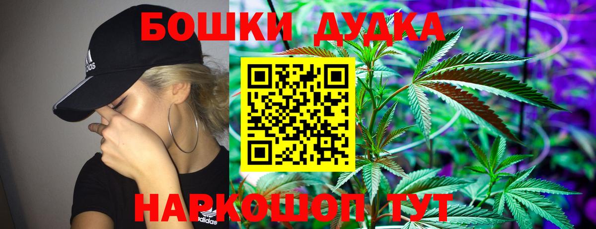 Марихуана план  Вход с VPN  Бошки марихуана ГИДРОПОН  Конопля гибрид  Старая Купавна 