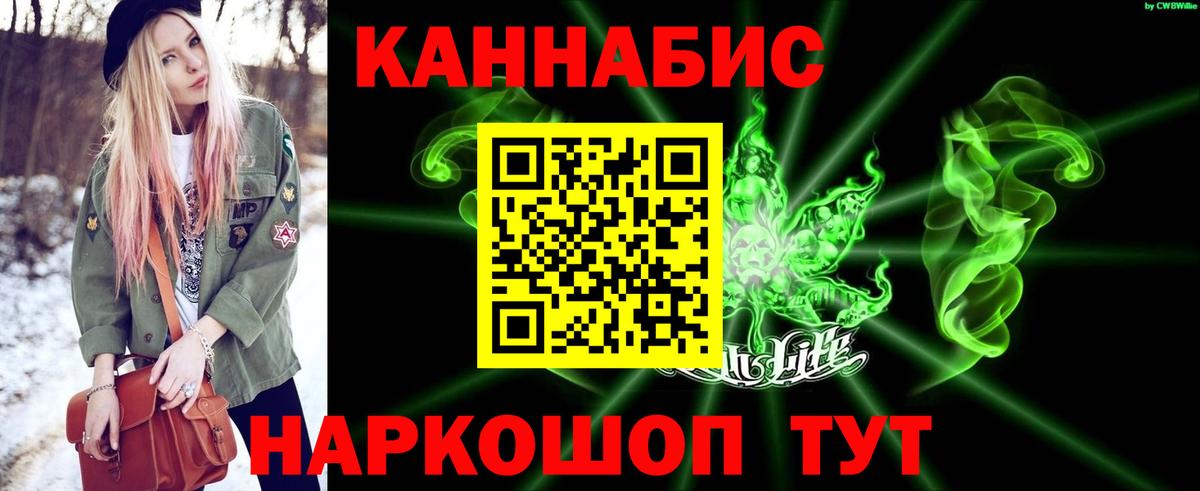 Гашиш  Вход с VPN  Бошки Шишки  МЕФ  Старая Купавна  Экстази  Меф кристаллы  ГАШ  COCAIN  МЕТАМФЕТАМИН 